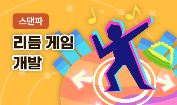 스댄파