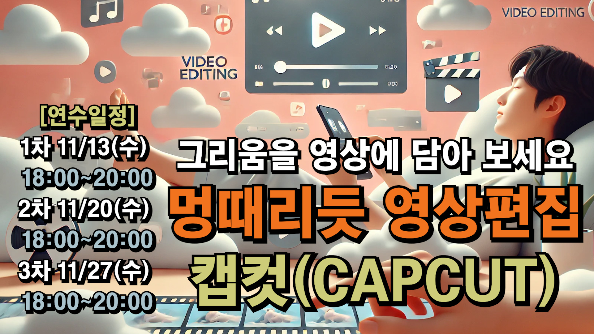 비디오이미지